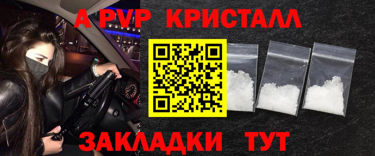 Гашиш Полысаево