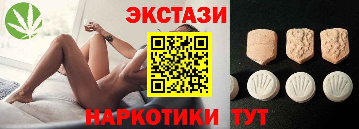ЭКСТАЗИ  Ecstasy бентли  Вход с VPN  Полысаево  Экстази бентли 