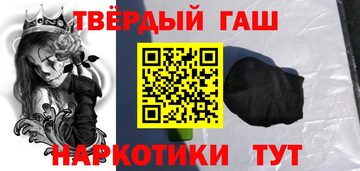 ГАШ Изолятор  Гашиш Изолятор  Полысаево  Гашиш  Вход с VPN 
