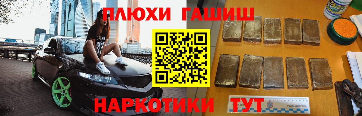 ГАШ Изолятор Полысаево