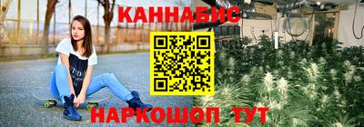 гидропоника Бугуруслан
