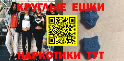 mdma Будённовск