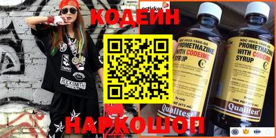 кокаин VHQ Бузулук