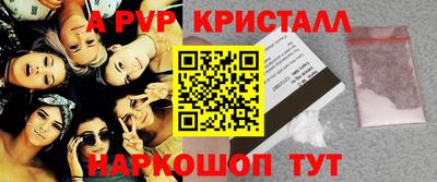меф VHQ Нальчик