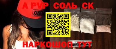гидропоника Бугуруслан