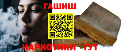 кокаин VHQ Бузулук