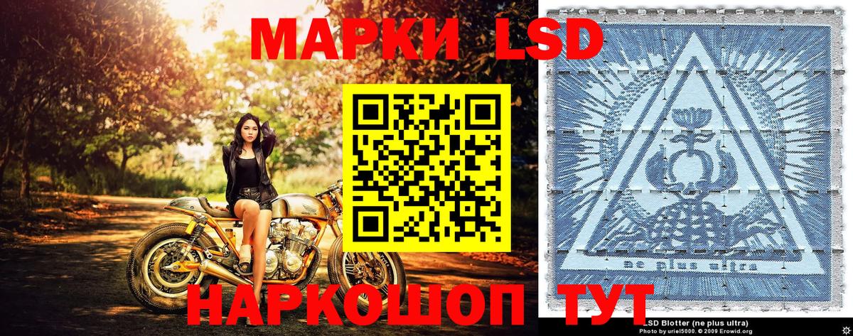 Полысаево  Марки N-bome 1,5мг  Марки 25I-NBOMe  Вход с VPN 