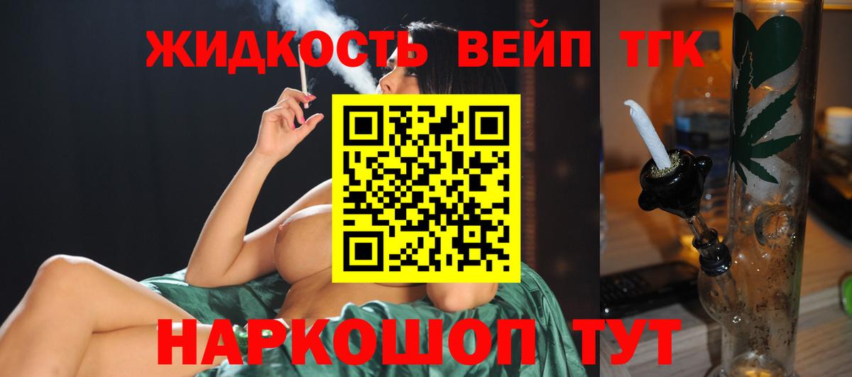 Полысаево  ТГК Wax  наркошоп  Вход с VPN  блэк спрут tor  ТГК Wax 
