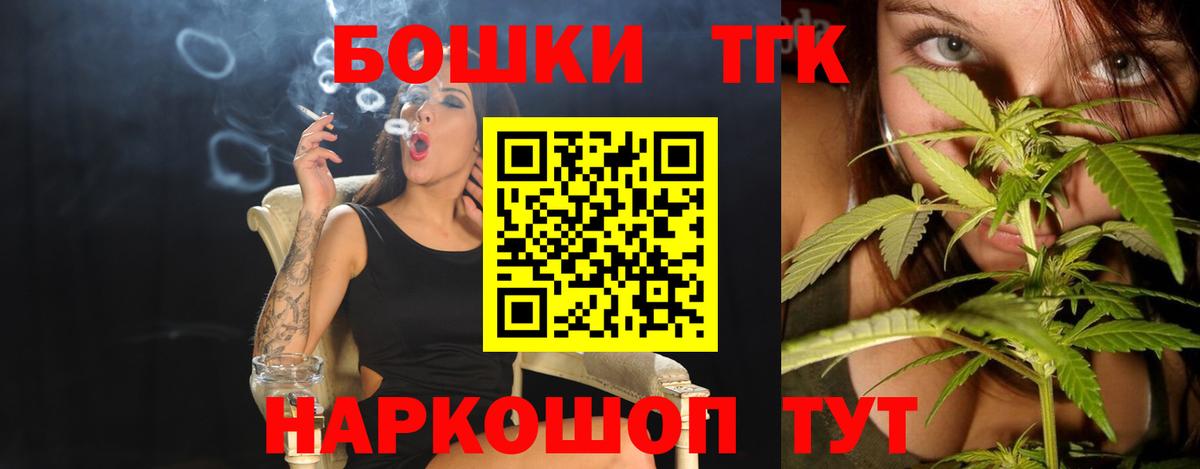 Марихуана OG Kush  Бошки Шишки ГИДРОПОН  Шишки марихуана Bruce Banner  Полысаево  Вход с VPN 